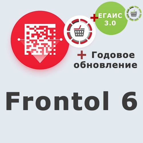 Комплект: ПО Frontol 6 + подписка на обновления 1 год + ПО Frontol Alco Unit 3.0 (1 год) + Windows POSReady купить во Владивостоке